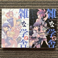 Set di 2 libri♪ Edifici