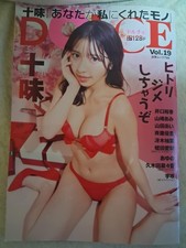 DOLCE Japanese Gravure