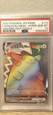 PSA 10 GEM MINT Rainbow