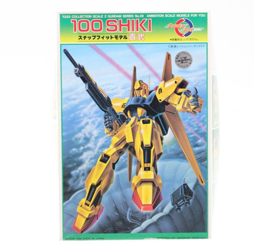 Msn 00100 100 shiki - msn-00100, gundam