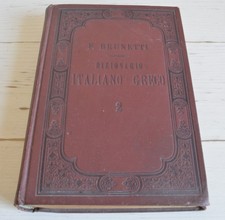 MÜLLER BRUNETTI DIZIONARIO