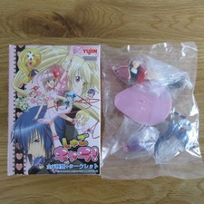 Shugo Chara Nadeshiko Fujisaki