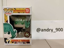 TERRIBLE TORNADO (CHASE GITD)