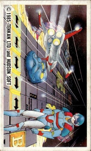 Carta tehkan hudson soft menko - soft,