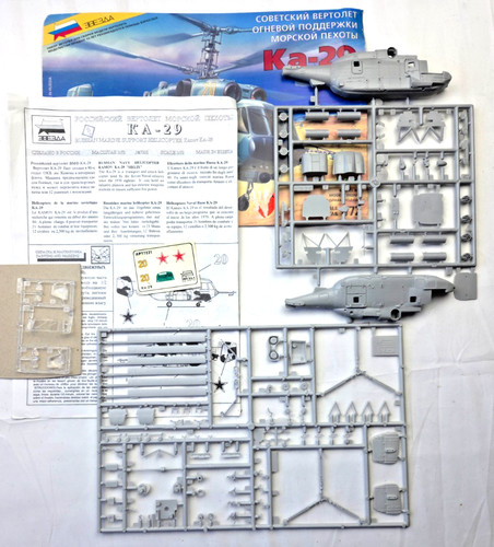 Zvezda 7221 29 - 7221, 1:72
