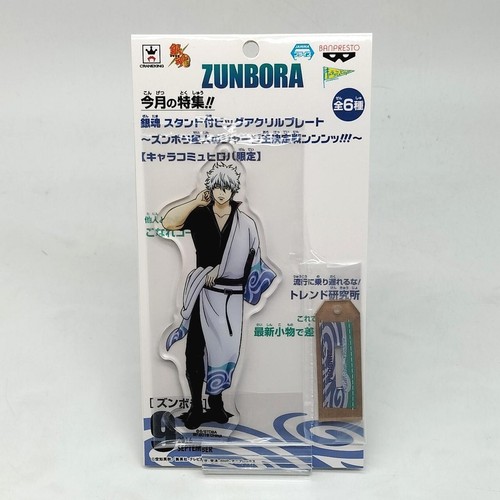 Gintama numero modello - , gintoki