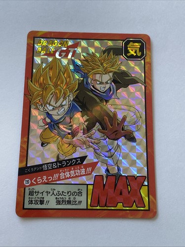 Carte dragon ball - dragon,