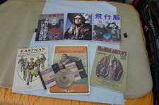 Eastman Golden Book DVD A-2