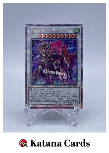 Carte yugioh baronne de - |,