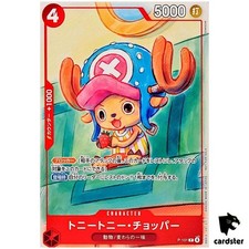 Tony chopper 101 - p-101, [set