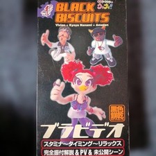 Black Biscuits VHS FK