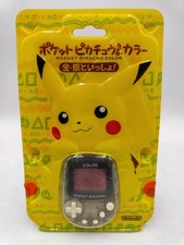 Pokemon Pocket Pikachu Color