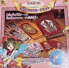 Bandai Card Captor Sakura All