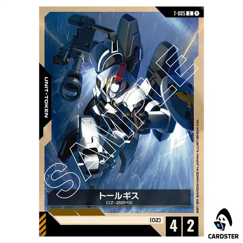 Gettone tallgeese 005 st02 - gettone, c