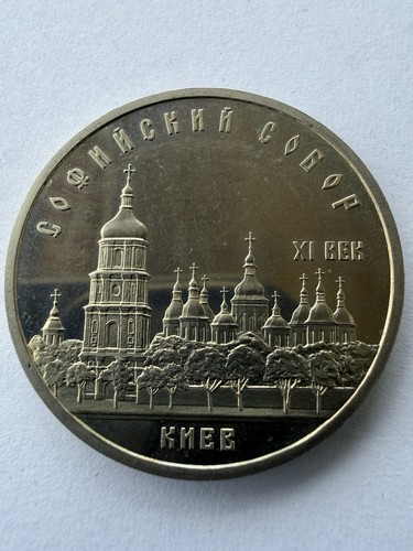 Unione sovietica urss - unione, sovietica/urss,