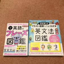 English Phrase & Grammar