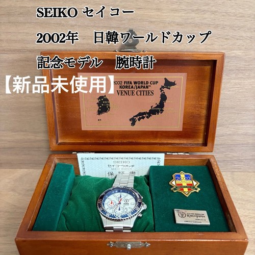 Set orologio spille - e,