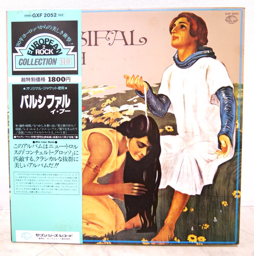 Pooh parsifal japan issue - parsifal,