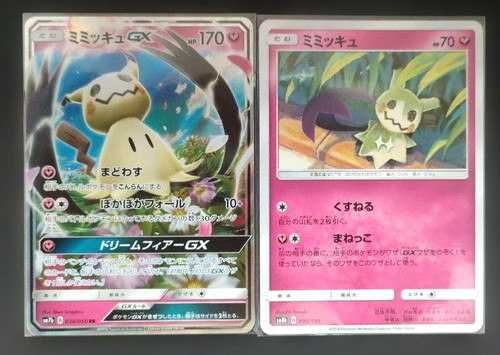 Pokemon mimikyu 038 - gx, rr