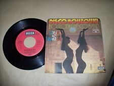BOUZOUKI DISCO BAND DISCO BOUZOUKI / DO RE MI FA SOUL DECCA 6 12 118 AC 45 GIRI