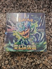 Pokemon Mask of Change Booster Box JP No Custom No Dogana