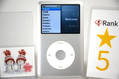 Apple ipod classic - ipod, 6th