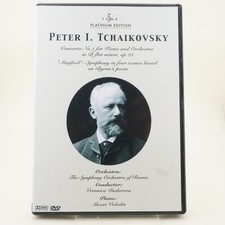 Peter I. Tchaikovsky DVD
