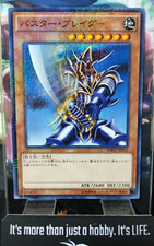 Buster Blader Yu-Gi-Oh