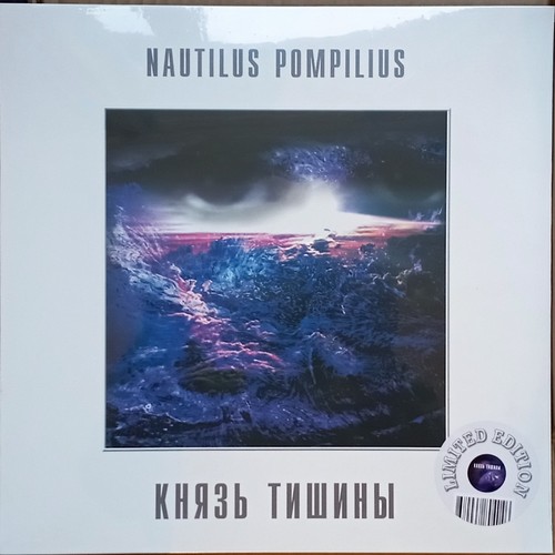 Nautilus pompilius - nautilus,