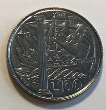 San Marino 100 Lire 1973 -
