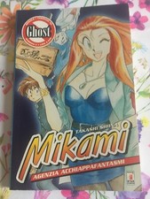 Takashi Shiina - Ghost MIKAMI agenzia acchiappafantasmi n. 4 - Star Comics