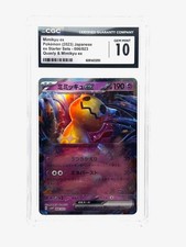 MIMIKYU EX GEM MINT 10 #006 #6