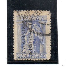 Grecia valor del año 1912