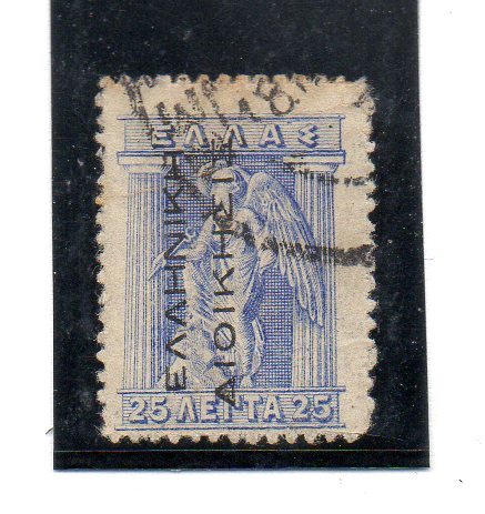 Grecia valor del año - , 1912