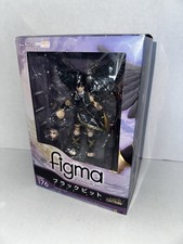 Nintendo max factory - figma, kid