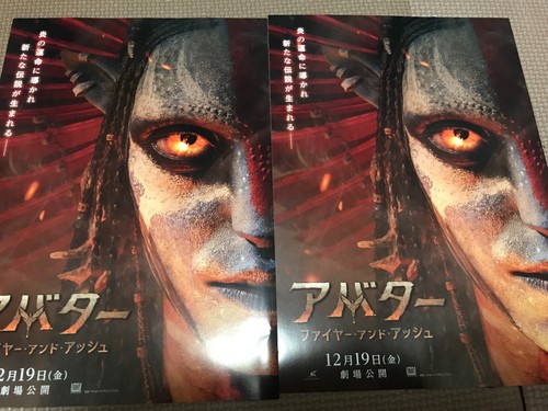 Set avatar fire - di, and
