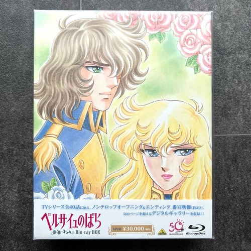 Rosa versailles blu - rosa, blu-ray