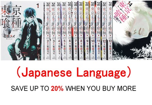 Tokyo ghoul vol sui - tokyo,
