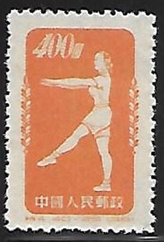 Chine 1952 yvert 939 neuf - neuf, (*)