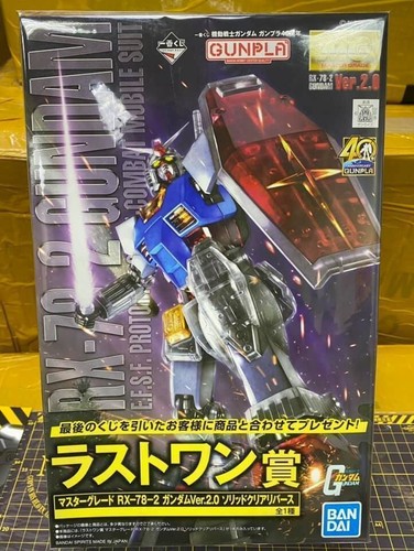 Bandai 100 2 0 - 1/100, 2.0