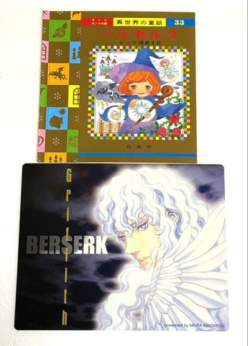 Berserk griffith mouse pad - berserk,