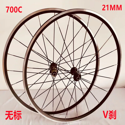 700c 21mm profondità - 700c, da