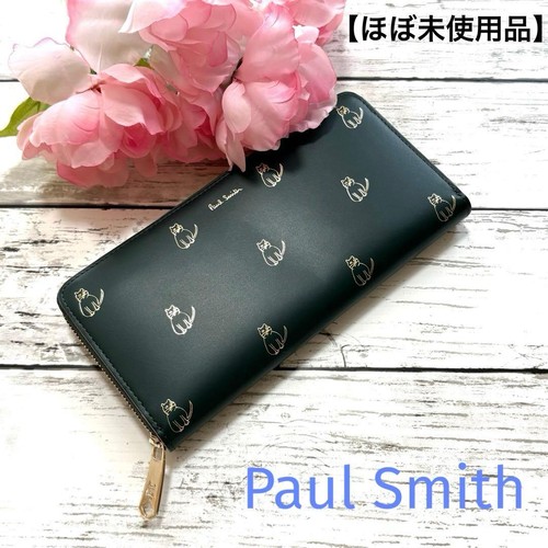 Portafoglio paul smith - smith, ⭐︎