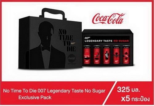 Coca cola - cola, bond
