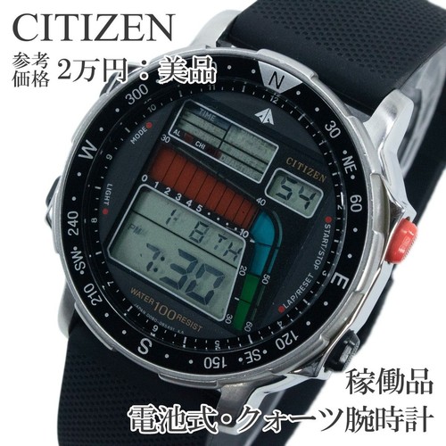 Articolo funzionante orologio - articolo,