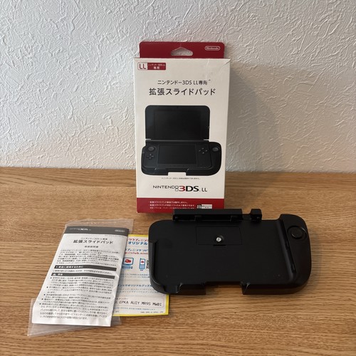 Nintendo 3ds expansion slide - nintendo,