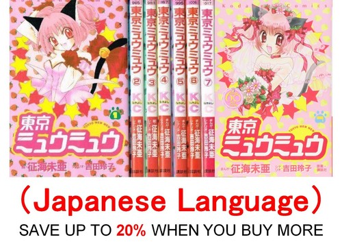 Tokyo mew vol fumetto - vol.1-7,