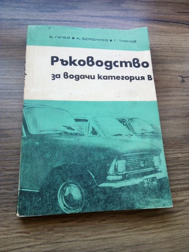 Libretto istruzioni - libretto,