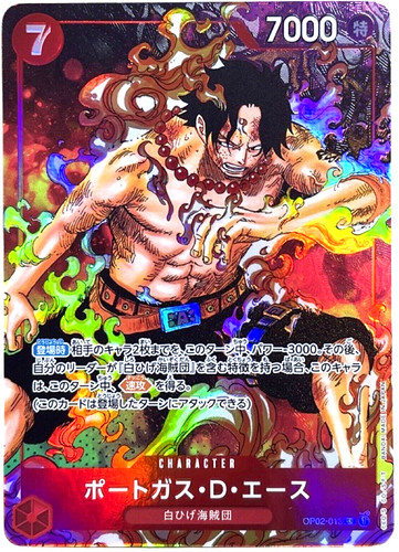 Scheda portgas ace - portgas, d.ace
