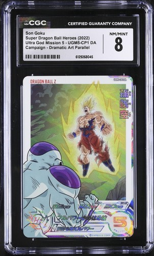 Cgc son goku - goku, ugm5-cp1